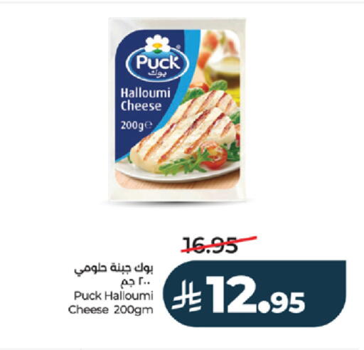 available at LULU Hypermarket in KSA, Saudi Arabia, Saudi - Mecca