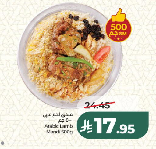 available at LULU Hypermarket in KSA, Saudi Arabia, Saudi - Riyadh