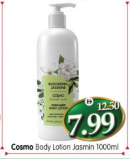 available at Al Madina Hypermarket in UAE - Abu Dhabi