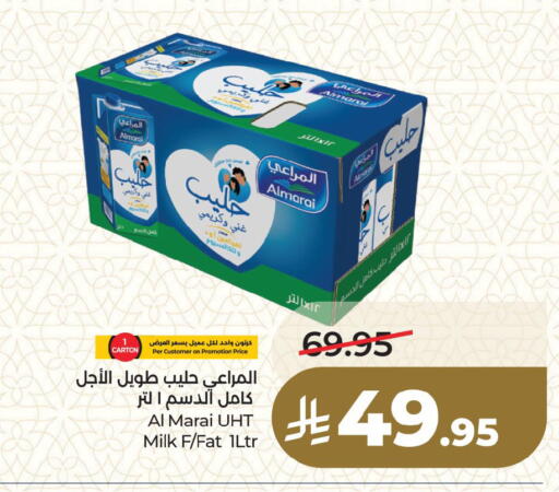 available at LULU Hypermarket in KSA, Saudi Arabia, Saudi - Dammam