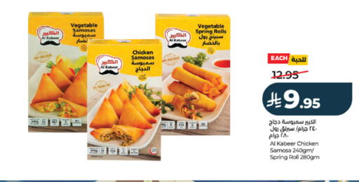 available at LULU Hypermarket in KSA, Saudi Arabia, Saudi - Jeddah