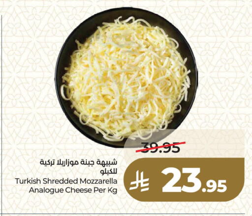 available at LULU Hypermarket in KSA, Saudi Arabia, Saudi - Qatif