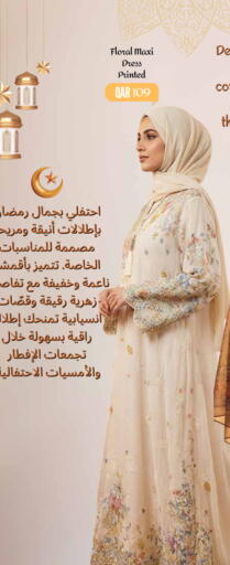 available at مارك & سيف in قطر - الشمال