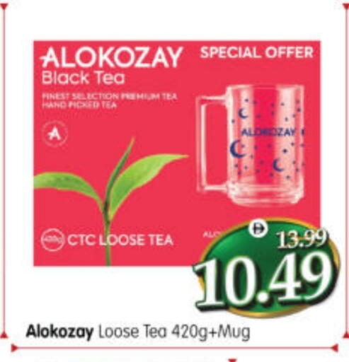 available at Al Madina Hypermarket in UAE - Abu Dhabi