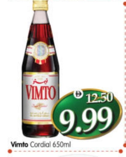 available at هايبر ماركت المدينة in الإمارات العربية المتحدة , الامارات - أبو ظبي