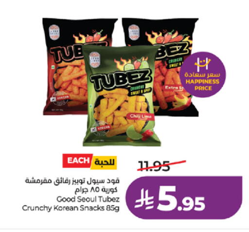 available at LULU Hypermarket in KSA, Saudi Arabia, Saudi - Ta'if