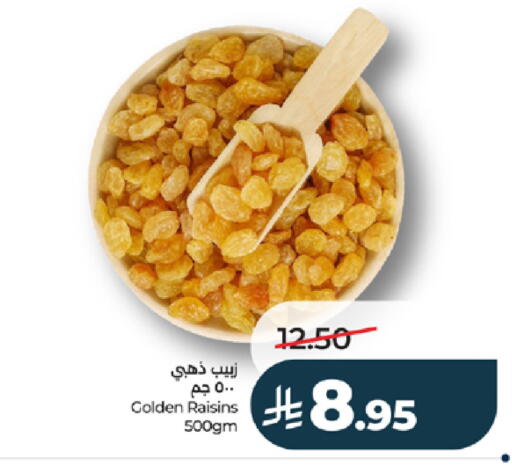 available at لولو هايبرماركت in مملكة العربية السعودية, السعودية, سعودية - خميس مشيط