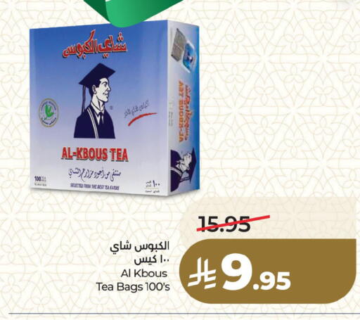 available at لولو هايبرماركت in مملكة العربية السعودية, السعودية, سعودية - الخبر‎