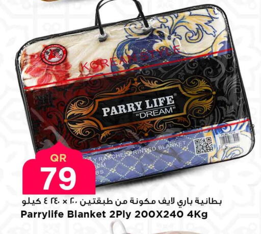 available at Marza Hypermarket in Qatar - Umm Salal