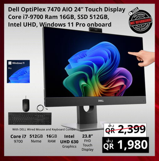 available at Prestige Computers in Qatar - Umm Salal