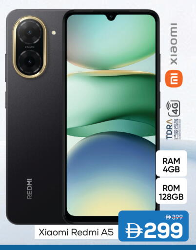 available at مارك & سيف in الإمارات العربية المتحدة , الامارات - دبي