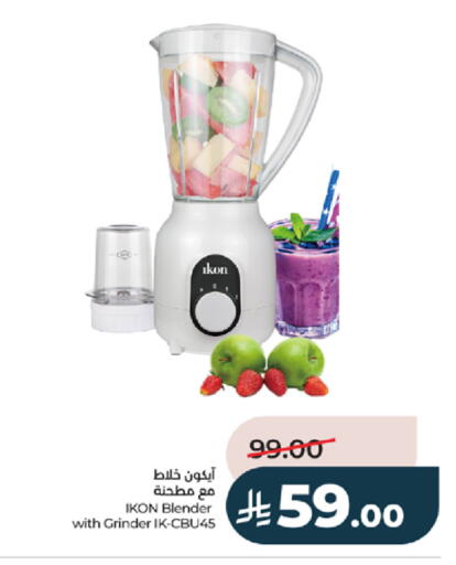 available at لولو هايبرماركت in مملكة العربية السعودية, السعودية, سعودية - خميس مشيط