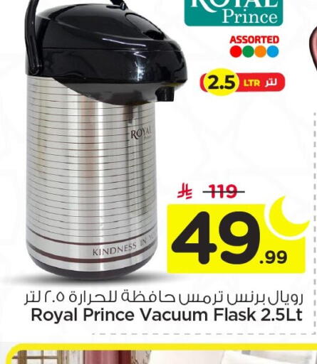 available at Nesto in KSA, Saudi Arabia, Saudi - Jubail