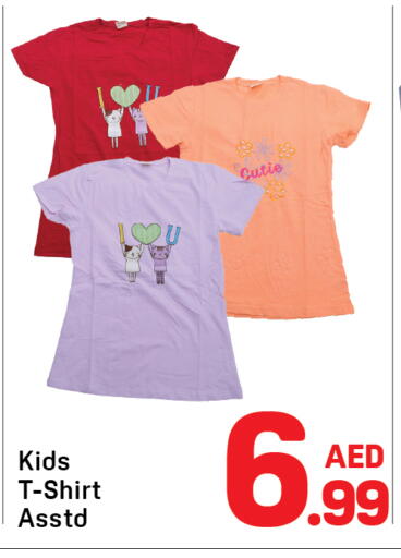 available at Day to Day Department Store in UAE - Sharjah / Ajman