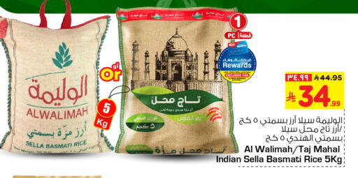 available at هايبر الوفاء in مملكة العربية السعودية, السعودية, سعودية - مكة المكرمة