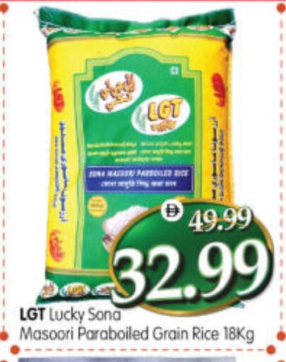 available at هايبر ماركت المدينة in الإمارات العربية المتحدة , الامارات - أبو ظبي