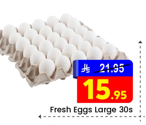 available at Elite 10 Hypermarket in KSA, Saudi Arabia, Saudi - Riyadh