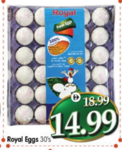 available at هايبر ماركت المدينة in الإمارات العربية المتحدة , الامارات - أبو ظبي