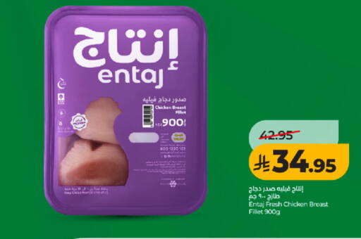 available at LULU Hypermarket in KSA, Saudi Arabia, Saudi - Ta'if
