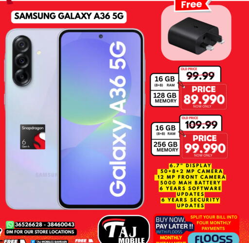 available at Taj Mobiles in Bahrain