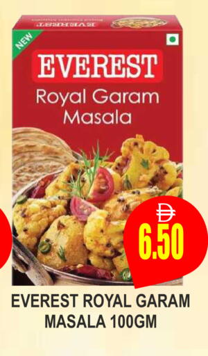 available at Patel Fresh Supermarket in UAE - Dubai
