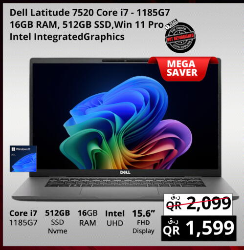 available at برستيج كمبيوتر in قطر - الضعاين