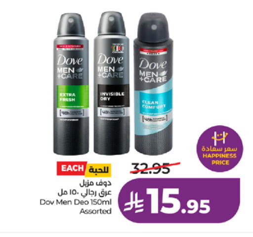 available at LULU Hypermarket in KSA, Saudi Arabia, Saudi - Ta'if