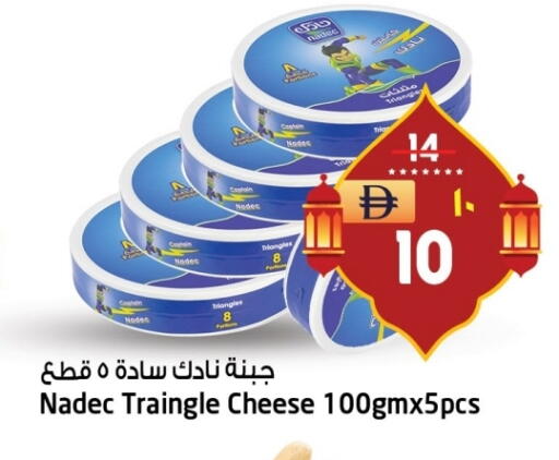 available at Safari Hypermarket in UAE - Sharjah / Ajman