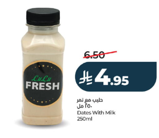available at LULU Hypermarket in KSA, Saudi Arabia, Saudi - Yanbu
