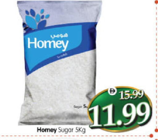 available at Al Madina Hypermarket in UAE - Abu Dhabi