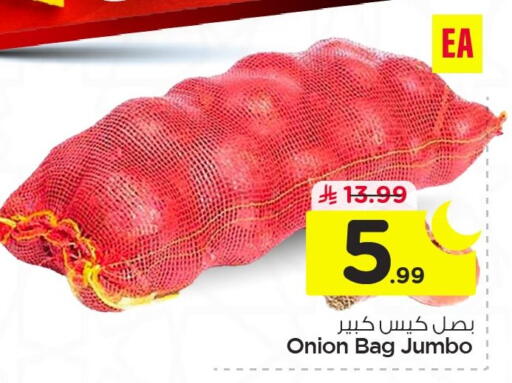 Onion available at Nesto in KSA, Saudi Arabia, Saudi - Dammam