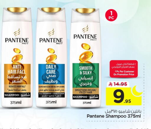 available at Nesto in KSA, Saudi Arabia, Saudi - Dammam