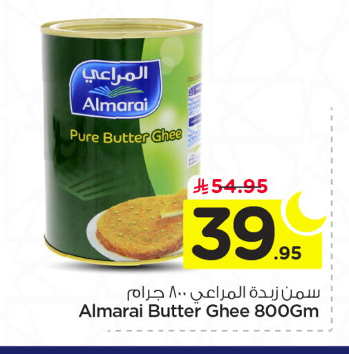 available at Nesto in KSA, Saudi Arabia, Saudi - Riyadh