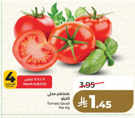 Tomato from Saudi Arabia available at LULU Hypermarket in KSA, Saudi Arabia, Saudi - Dammam