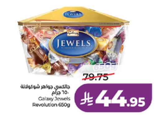 available at LULU Hypermarket in KSA, Saudi Arabia, Saudi - Tabuk