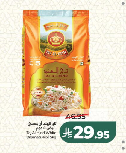 available at لولو هايبرماركت in مملكة العربية السعودية, السعودية, سعودية - الرياض