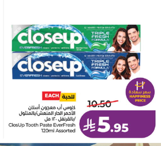 available at لولو هايبرماركت in مملكة العربية السعودية, السعودية, سعودية - خميس مشيط