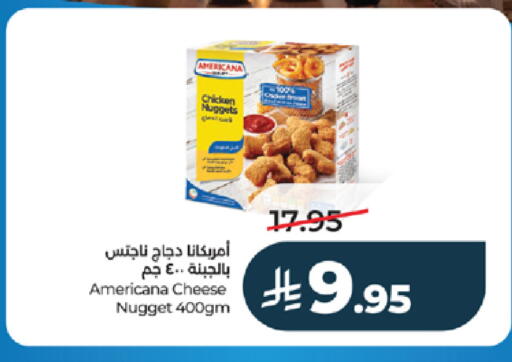 available at لولو هايبرماركت in مملكة العربية السعودية, السعودية, سعودية - خميس مشيط