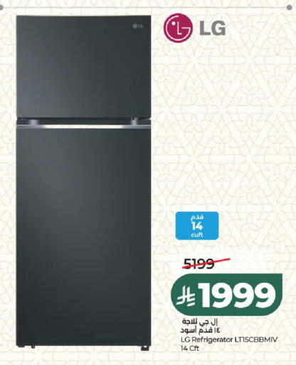 available at لولو هايبرماركت in مملكة العربية السعودية, السعودية, سعودية - الرياض