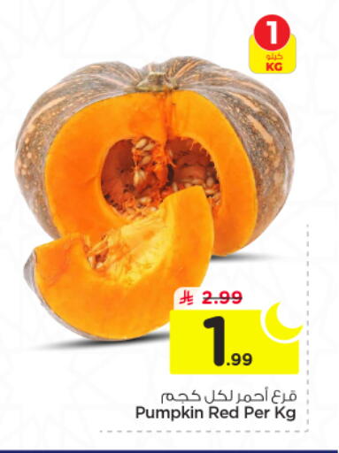 Pumpkin available at Nesto in KSA, Saudi Arabia, Saudi - Al-Kharj