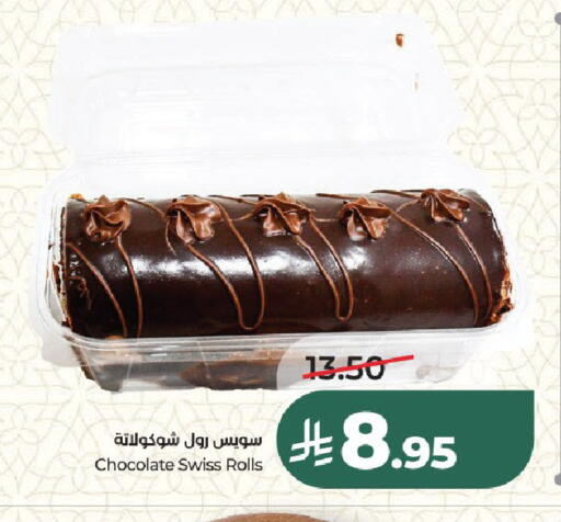 available at LULU Hypermarket in KSA, Saudi Arabia, Saudi - Riyadh