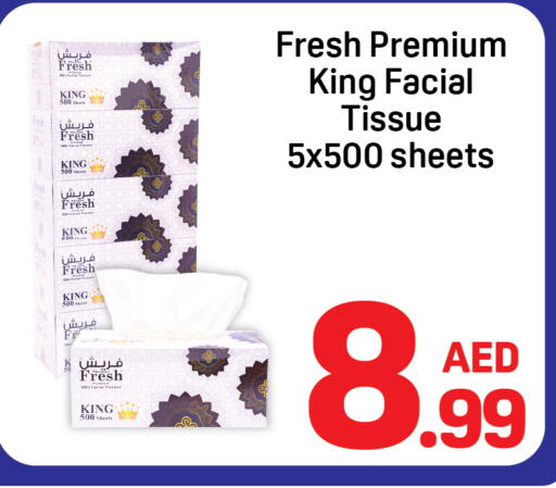 available at دي تو دي in الإمارات العربية المتحدة , الامارات - الشارقة / عجمان