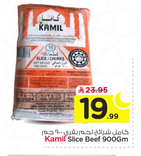 Date available at Nesto in KSA, Saudi Arabia, Saudi - Al Majmaah