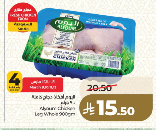 available at LULU Hypermarket in KSA, Saudi Arabia, Saudi - Qatif