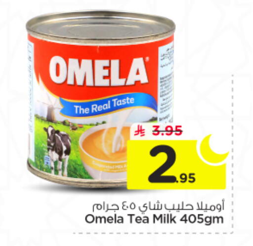 available at Nesto in KSA, Saudi Arabia, Saudi - Al-Kharj