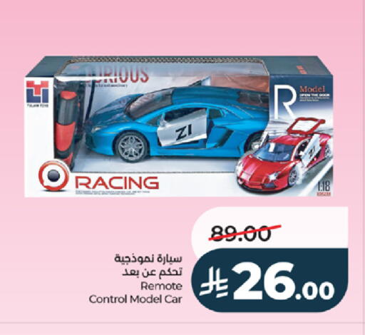 available at لولو هايبرماركت in مملكة العربية السعودية, السعودية, سعودية - خميس مشيط