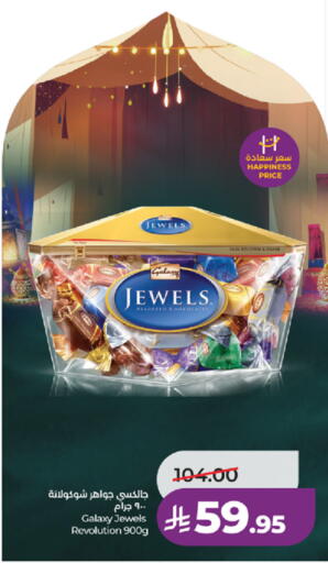 available at LULU Hypermarket in KSA, Saudi Arabia, Saudi - Tabuk