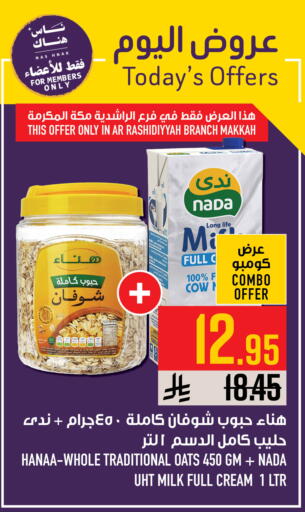 available at Abraj Hypermarket in KSA, Saudi Arabia, Saudi - Mecca