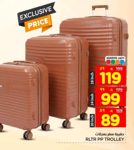 available at Hyper Al Wafa in KSA, Saudi Arabia, Saudi - Riyadh