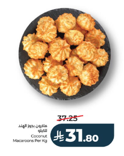 Coconut available at LULU Hypermarket in KSA, Saudi Arabia, Saudi - Khamis Mushait